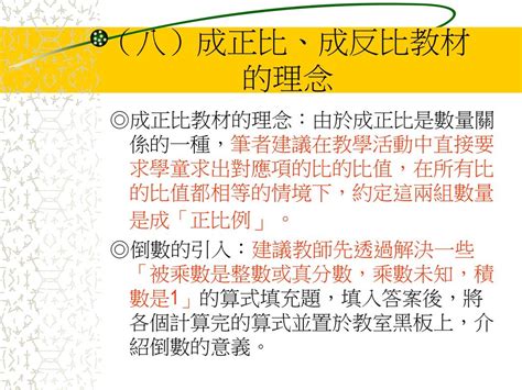 積數是什麼|積數:積數（積數）是累計的數目或數量或指算術上二。